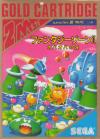 Fantasy Zone II - Opa-Opa no Namida Box Art Front